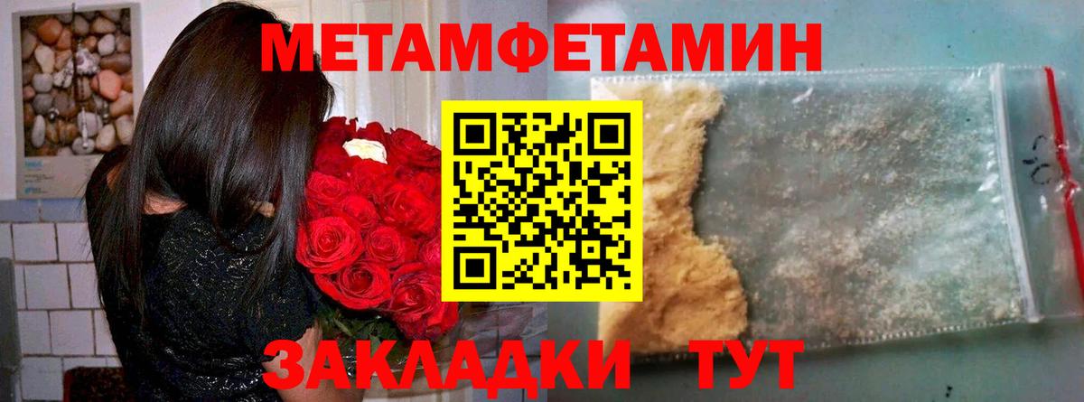 Долгопрудный  Amphetamine  Вход с VPN  АМФЕТАМИН Розовый 