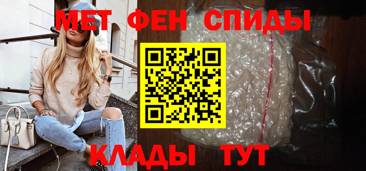 Амфетамин 98% Долгопрудный