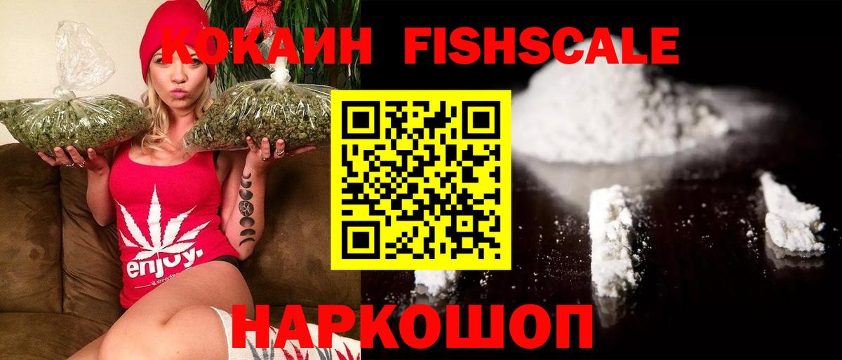 Кокаин Эквадор  COCAIN Эквадор  Вход с VPN  Долгопрудный 