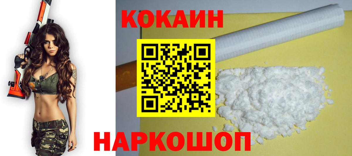 Кокаин Columbia Долгопрудный