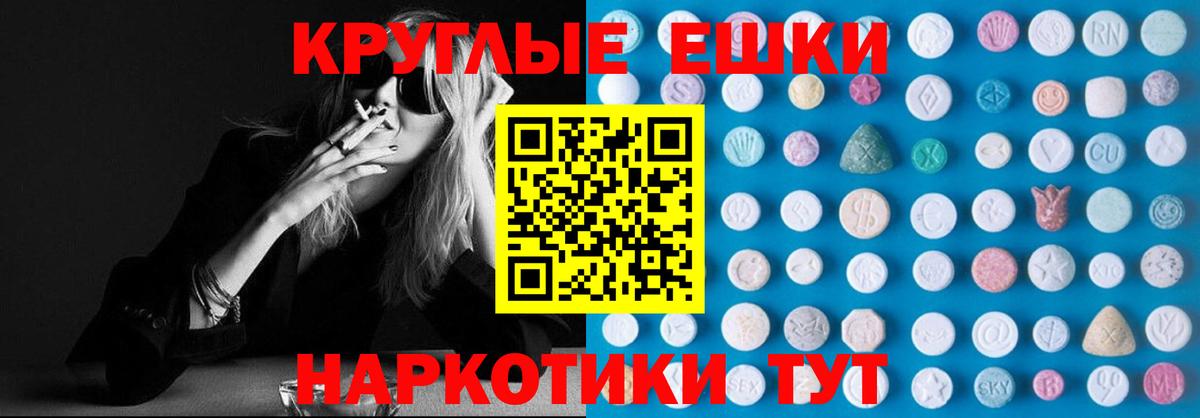 Экстази Punisher  Вход с VPN  Долгопрудный  Ecstasy  площадка официальный сайт  Ecstasy таблы 