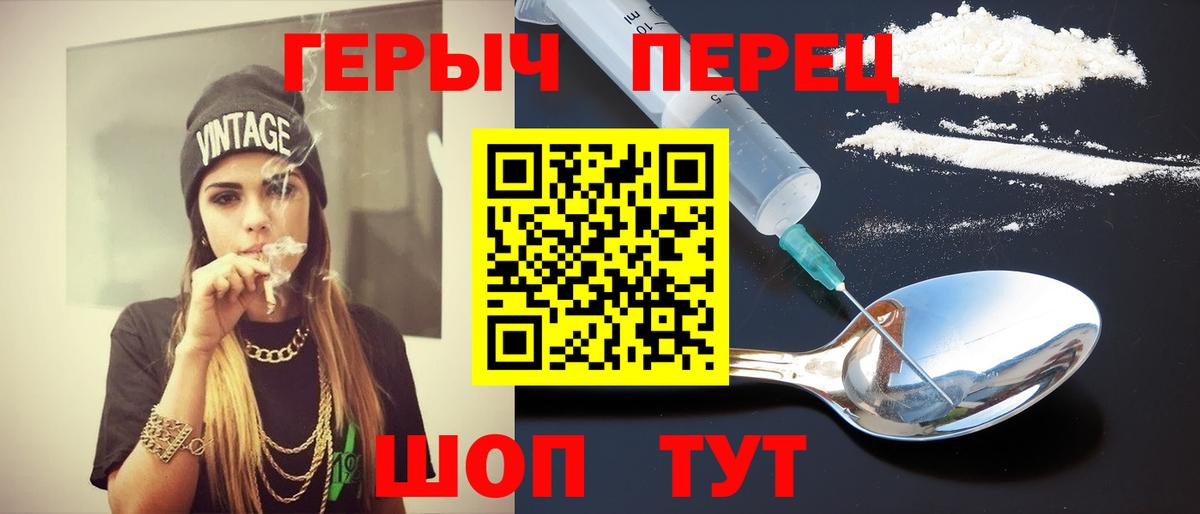 Долгопрудный  Героин афганец  ГЕРОИН  Вход с VPN 