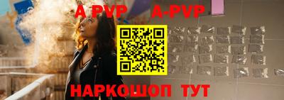 кристаллы Дубна