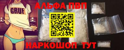кристаллы Дубна