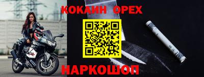 кристаллы Дубна