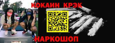 кристаллы Дубна