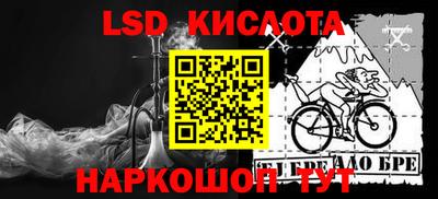 кристаллы Дубна