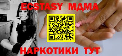 кристаллы Дубна