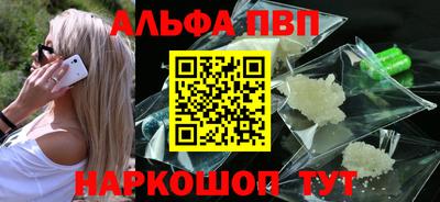 кристаллы Дубна