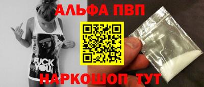 кристаллы Дубна