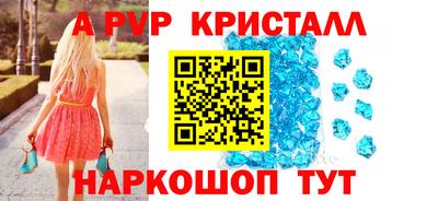 герыч Донской