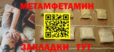 кристаллы Дубна