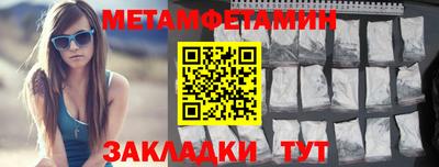 кристаллы Дубна