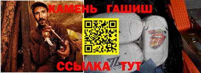кристаллы Дубна
