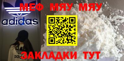 мдпв Донецк
