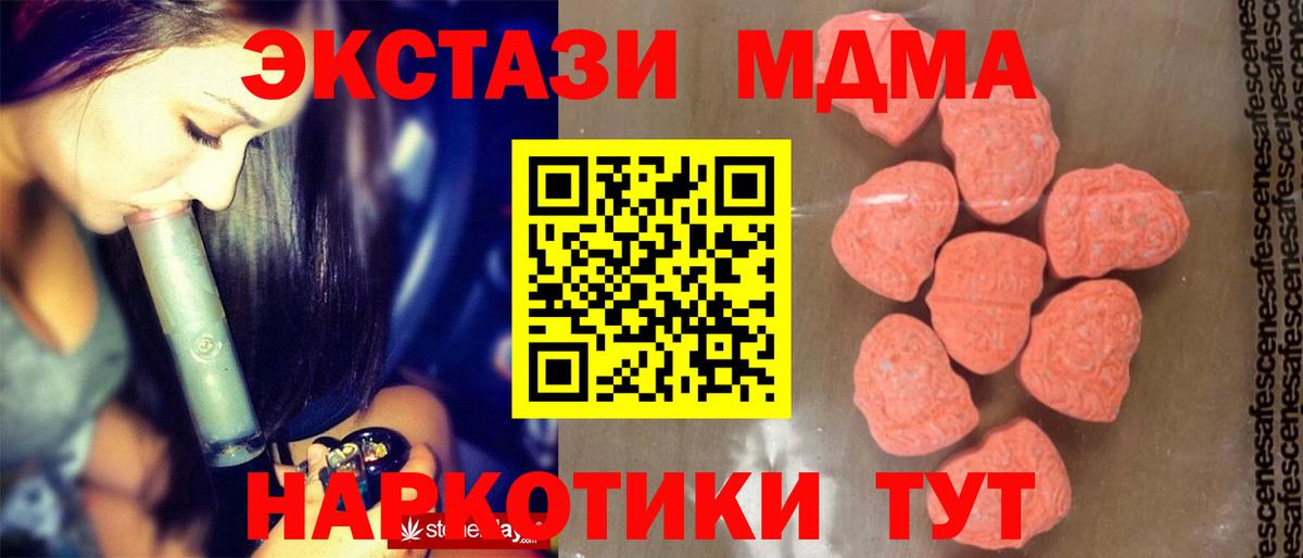 MDMA Molly Долгопрудный