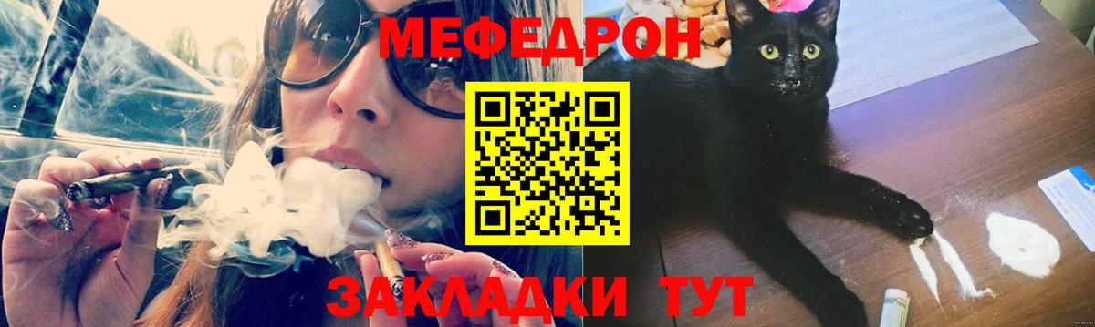 Меф  где можно купить   Вход с VPN  Долгопрудный  Меф VHQ  Меф кристаллы 