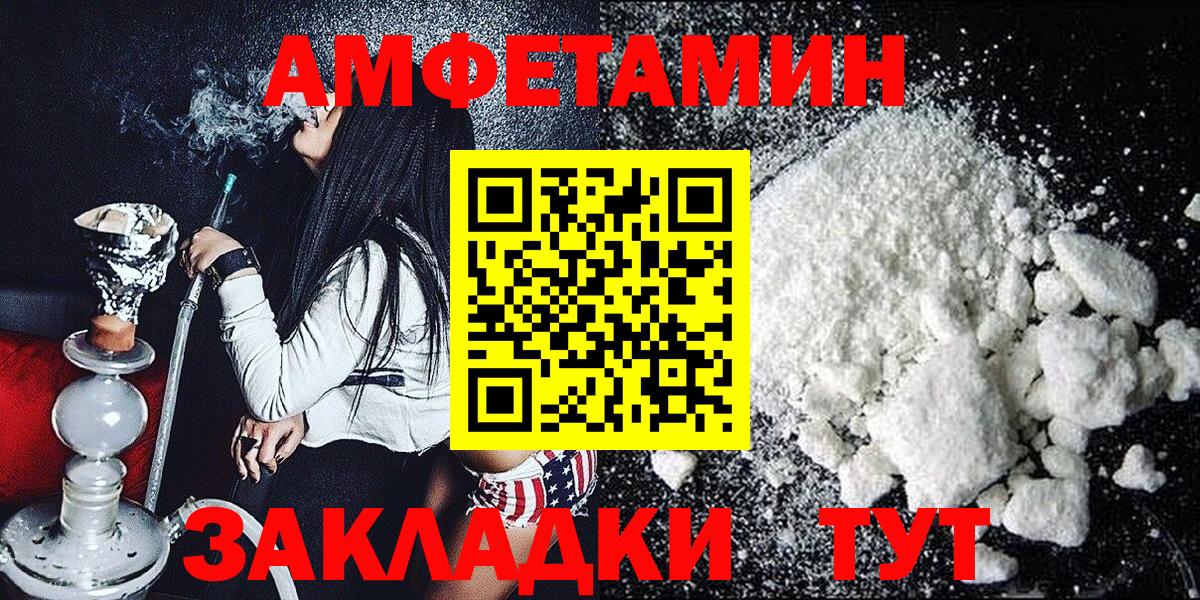 МЕТАМФЕТАМИН винт Долгопрудный