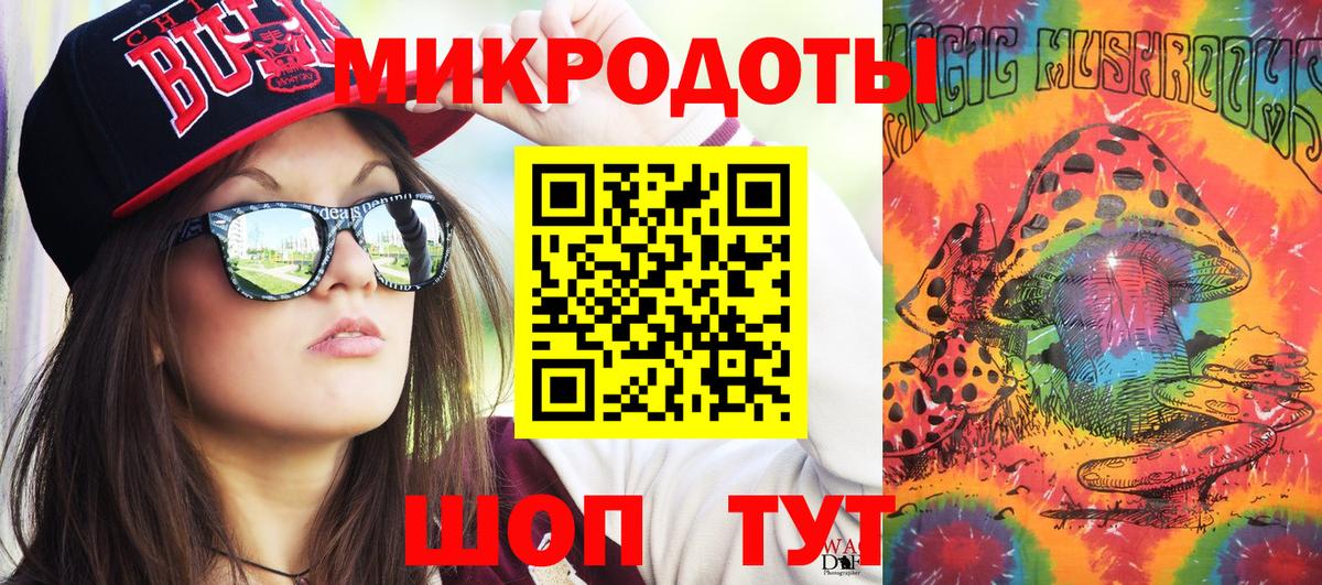 Псилоцибиновые грибы GOLDEN TEACHER Долгопрудный