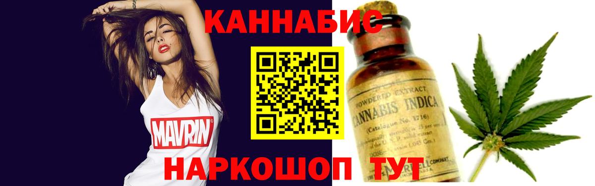 Шишки марихуана семена Долгопрудный